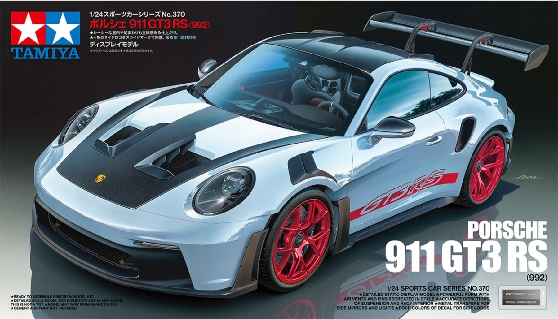 タミヤ　ポルシェ　911 GT3RS Tamiya Porsce 911 GT3 RS - GPmodeling