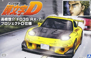 Aoshima Initial D FD3S RX-7 Takahashi Keisuke Project D Ver.-056202-gpmodeling