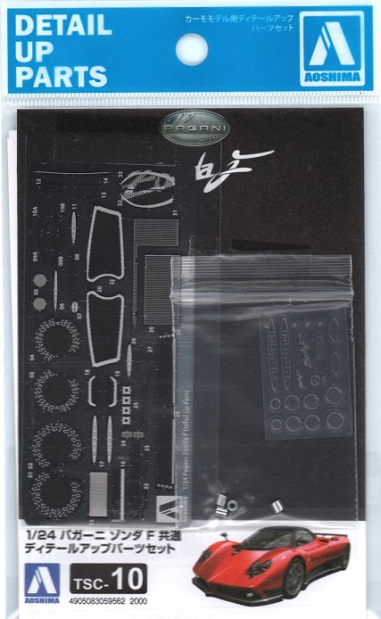 Aoshima Detail Up Parts set for Pagani Zonda F - GPmodeling
