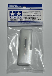 TAMIYA Tamiya Modeler´s Blade Pro straight (5) SKU: 74099-gpmodeling