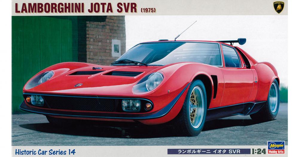 Hasegawa Lamborghini Jota SVR (1975) | GPmodeling