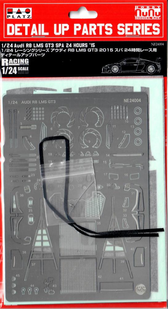 NuNu Audi R8 LMS GT3 Detail Up Parts 2015 Spa 24h | GPmodeling