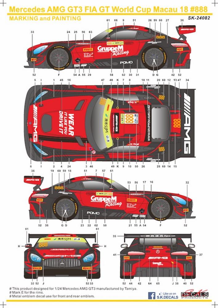 Decal (DMT GP) - Model TRD471, For Ages 14 And Up