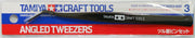 TAMIYA Angled Tweezers - 74003