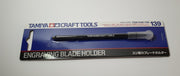 TAMIYA Engraving Blade Holder Black 74139 - GP-74139-TAM