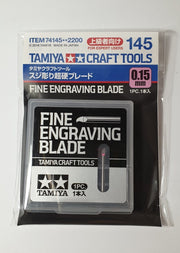 TAMIYA Fine Engraving Blade 0.15mm 74145 - GP-74145-TAM