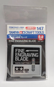 TAMIYA Fine Engraving Blade 0.4mm 74147-GPmodeling