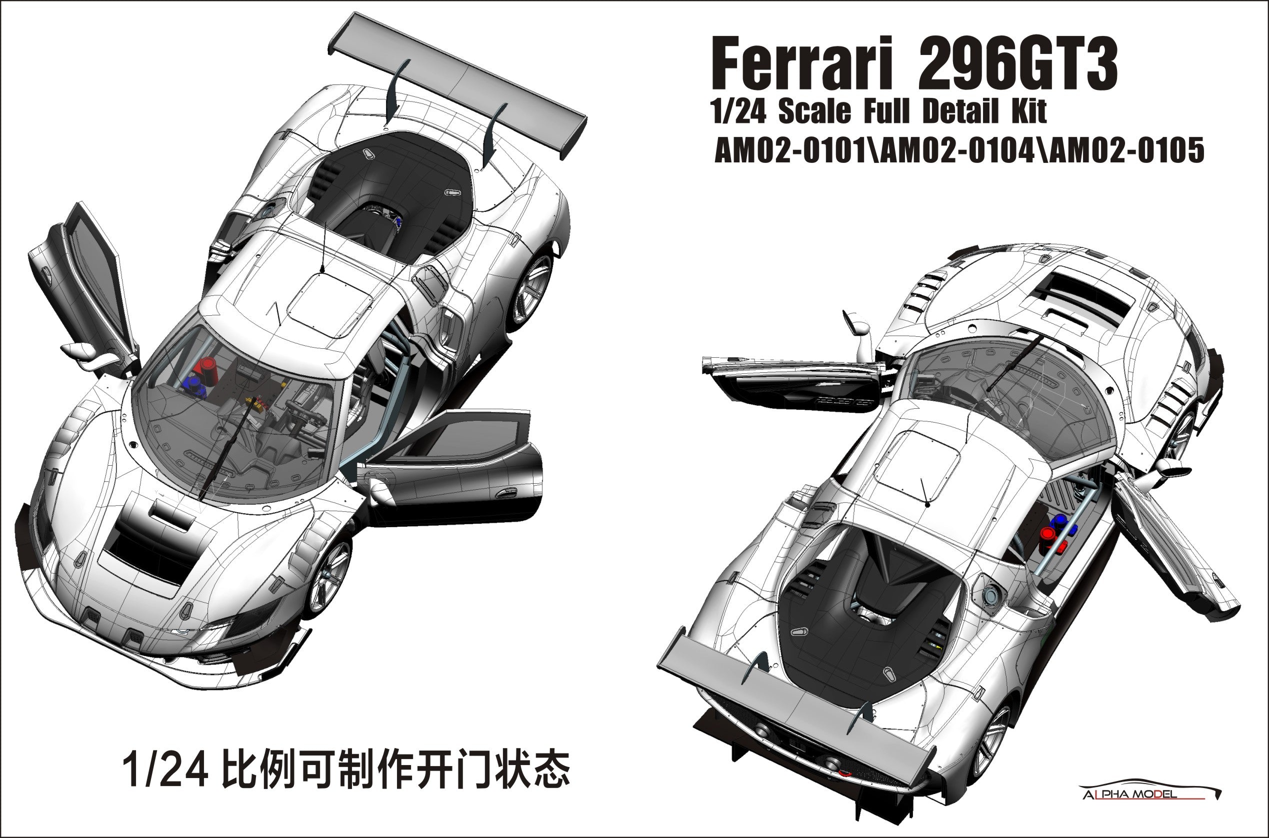 Alpha Model Ferrari 296 GT3 (MAX VERSTAPPEN) - GPmodeling