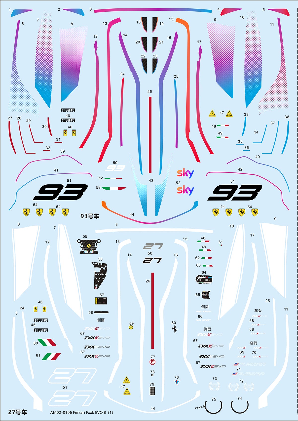 Alpha Model Ferrari FXX K EVO (Ver:B)r - GPmodeling