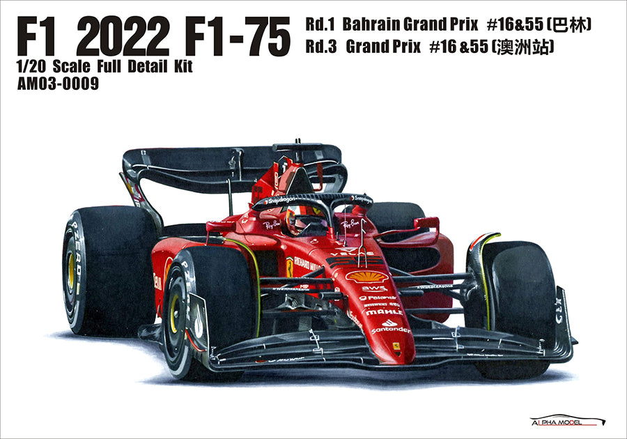 Alpha Model Line ALPHA MODEL car model kits collection - GPmodeling