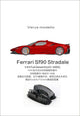 Alpha Model Ferrari SF90 Stradale