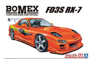 Aoshima BOMEX FD3S RX-7 '99-063996-gpmodeling