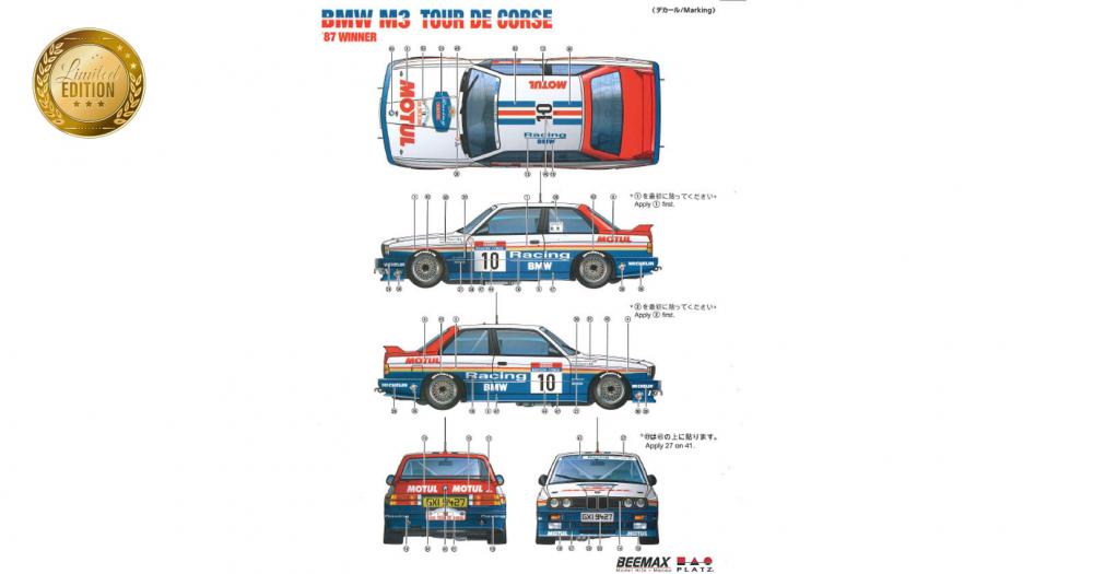 Set de frein JEAY Model M et Sport poignées course brake Set de frein JEAY Model M et Sport poignées course brake