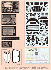ferrari-812-competizione-0006c-alpha-model-gpmodeling