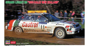 Hasegawa Subaru Legacy RS 1990 Rally New Zealand-20636-gpmodeling