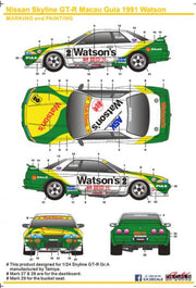 SK Decals Nissan Skyline GT-R Watson Guia Race of Macau 1991-sk24042-gpmodeling