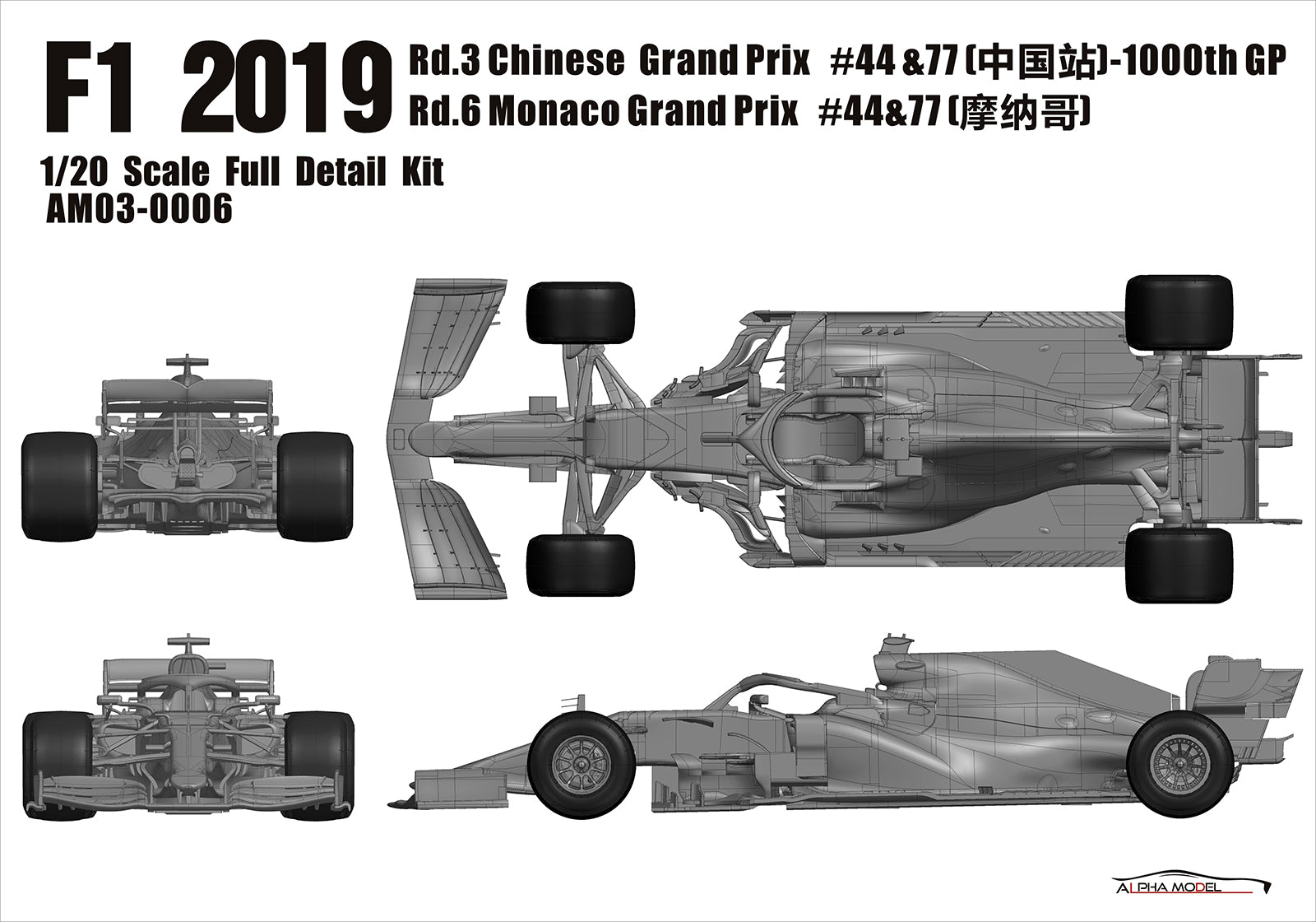 Alpha Model car kits collection 1/20 scale - GPmodeling