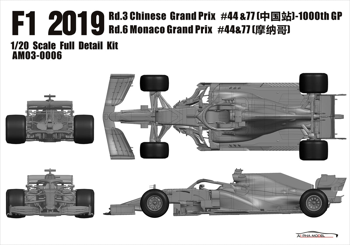 Alpha Model Line Alpha Model car kits collection 1/20 scale - GPmodeling