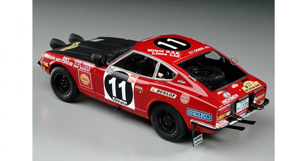 Hasegawa | DATSUN Fairlady 240Z 
