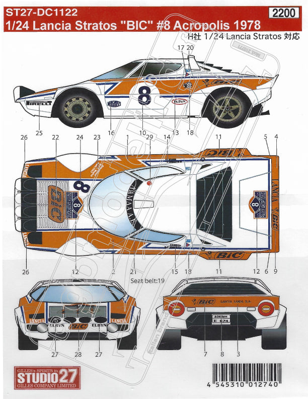 DECALS 1/24 REF 0747 Lancia Stratos Carello Tour De Corse 1977 Wrc DECALS 1/24 REF 0747 Lancia Stratos Carello Tour De Corse 1977 Wrc