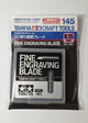 TAMIYA Fine Engraving Blade 0.15mm 74145 - GP-74145-TAM