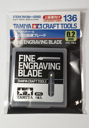 TAMIYA Fine Engraving Blade 0.2mm 74136 - GP-74136-TAM