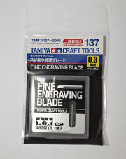 TAMIYA Fine Engraving Blade 0.3mm 74137 - GP-74137-TAM