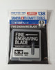 TAMIYA Fine Engraving Blade 0.5mm 74138 - GP-74138-TAM