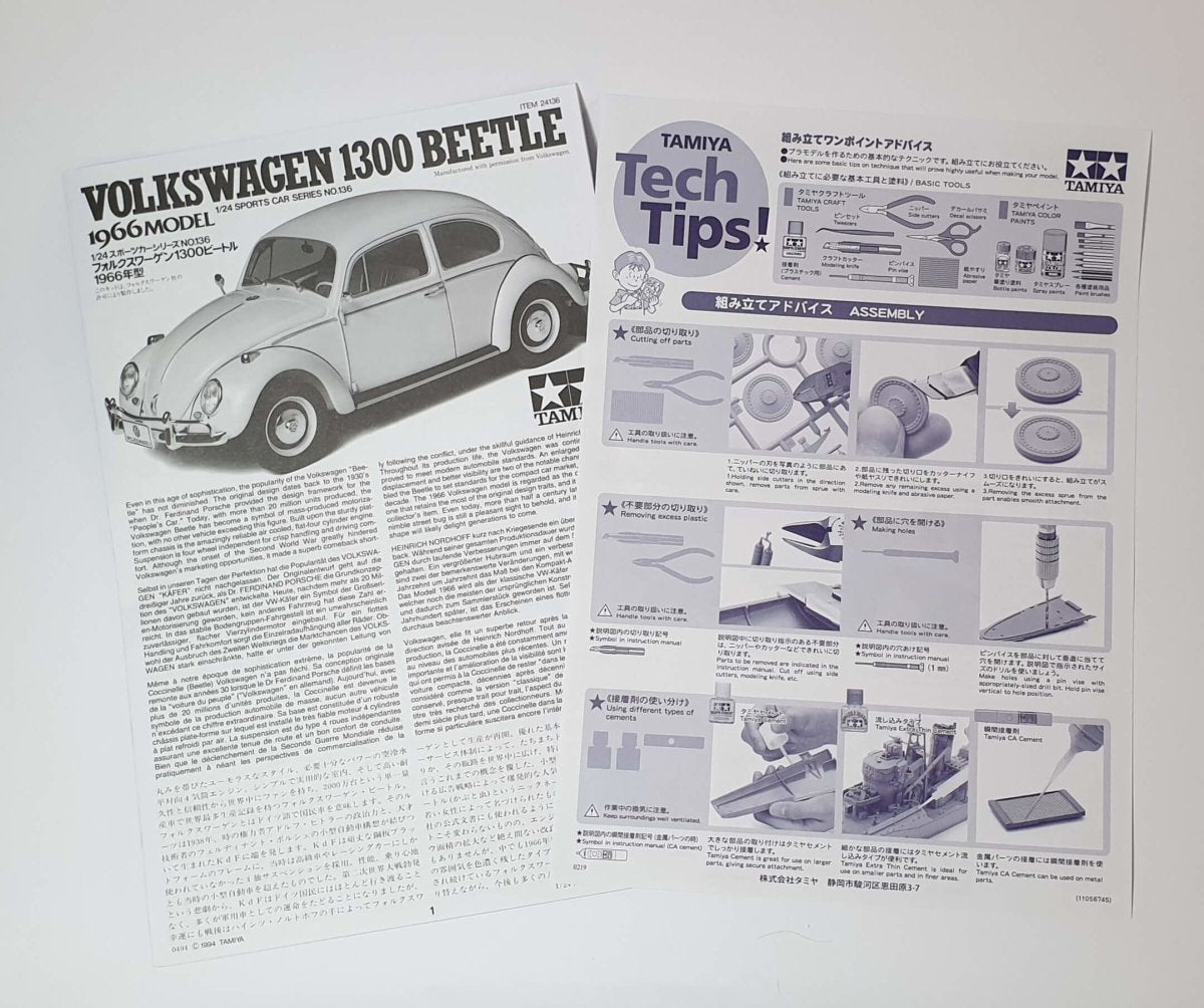 TAMIYA Volkswagen Beetle 1300 1966 GP-24136-TAM - GPmodeling