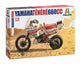 YAMAHA Ténéré 660cc Paris Dakar 1986 1/9 4642ITA